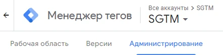 контейнер