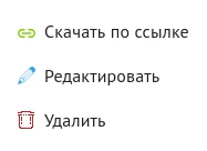 Beget управление образом