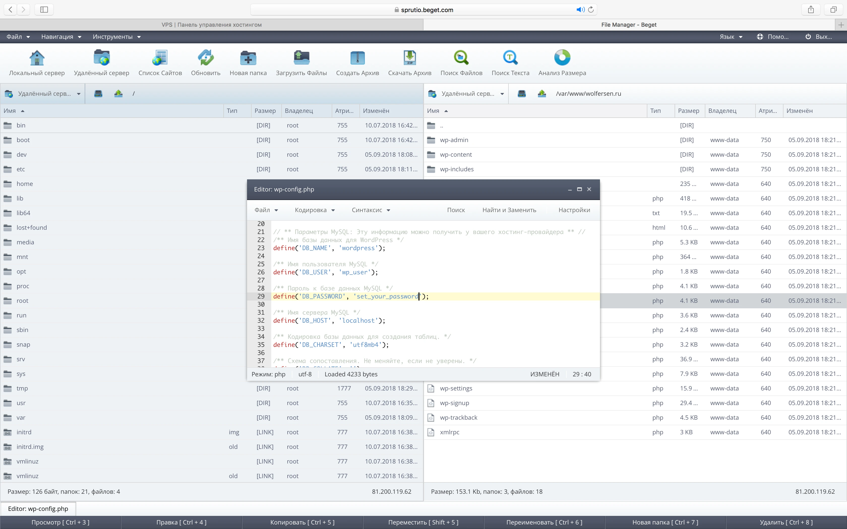 значения констант