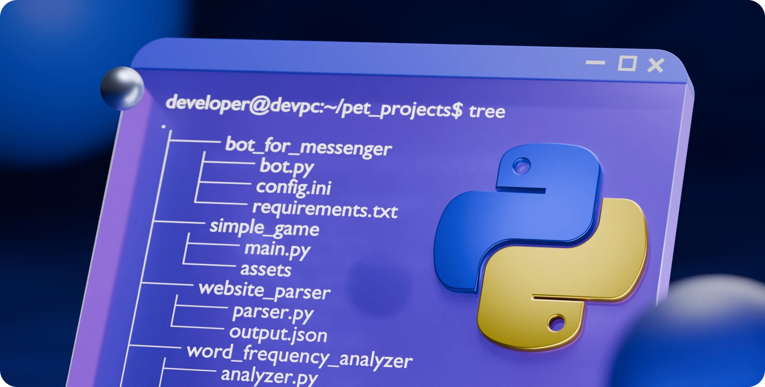 пет-проекты