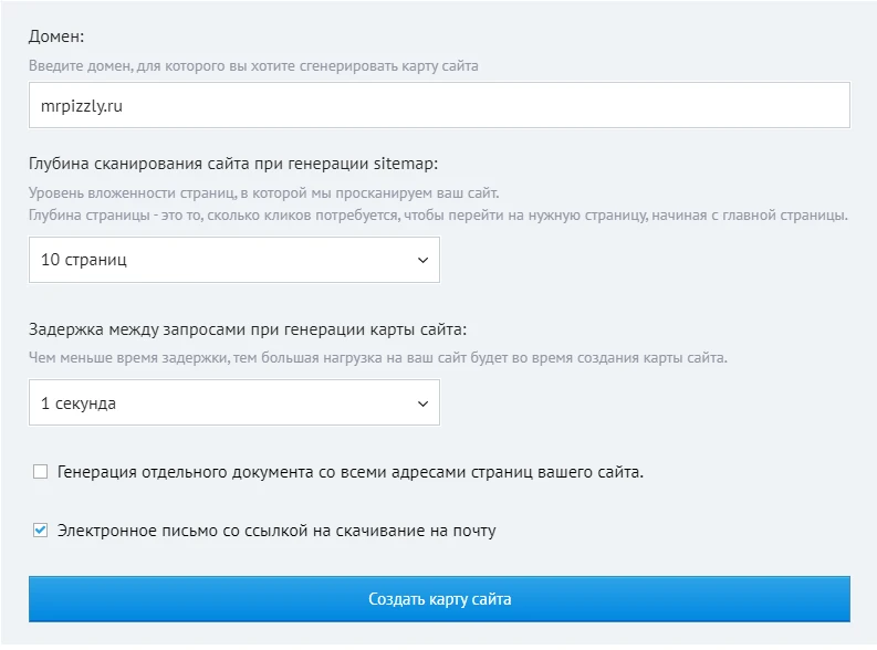 генератор Sitemap