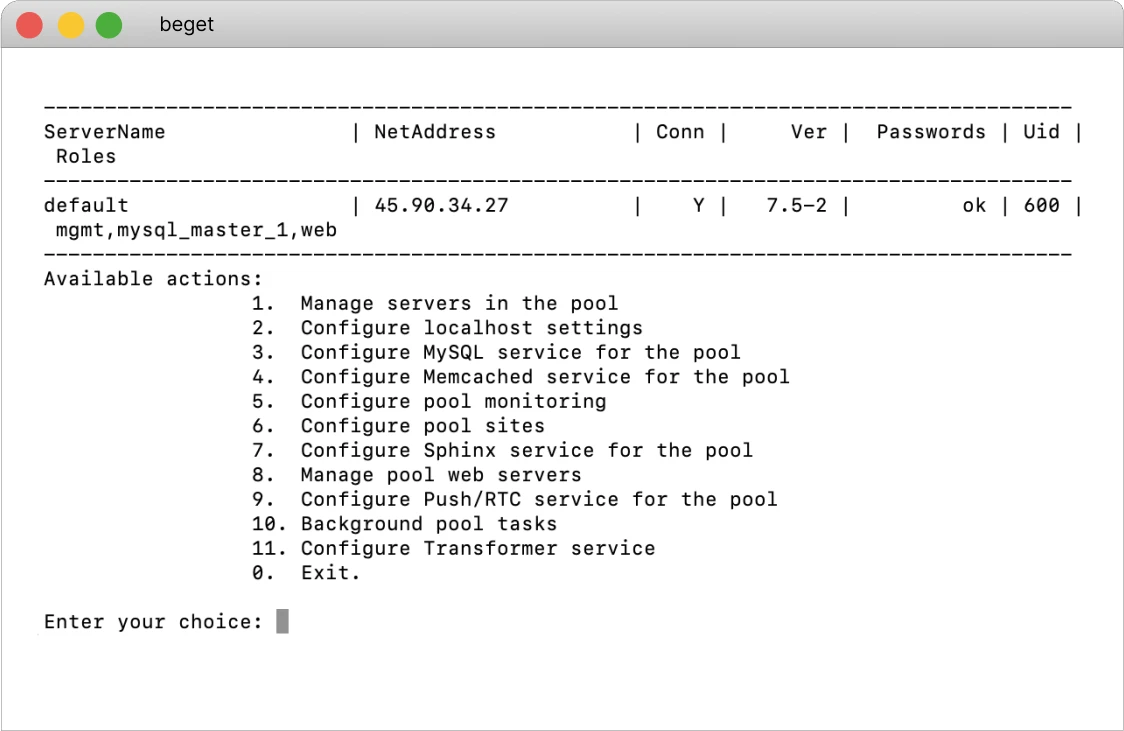BitrixVM готова к работе