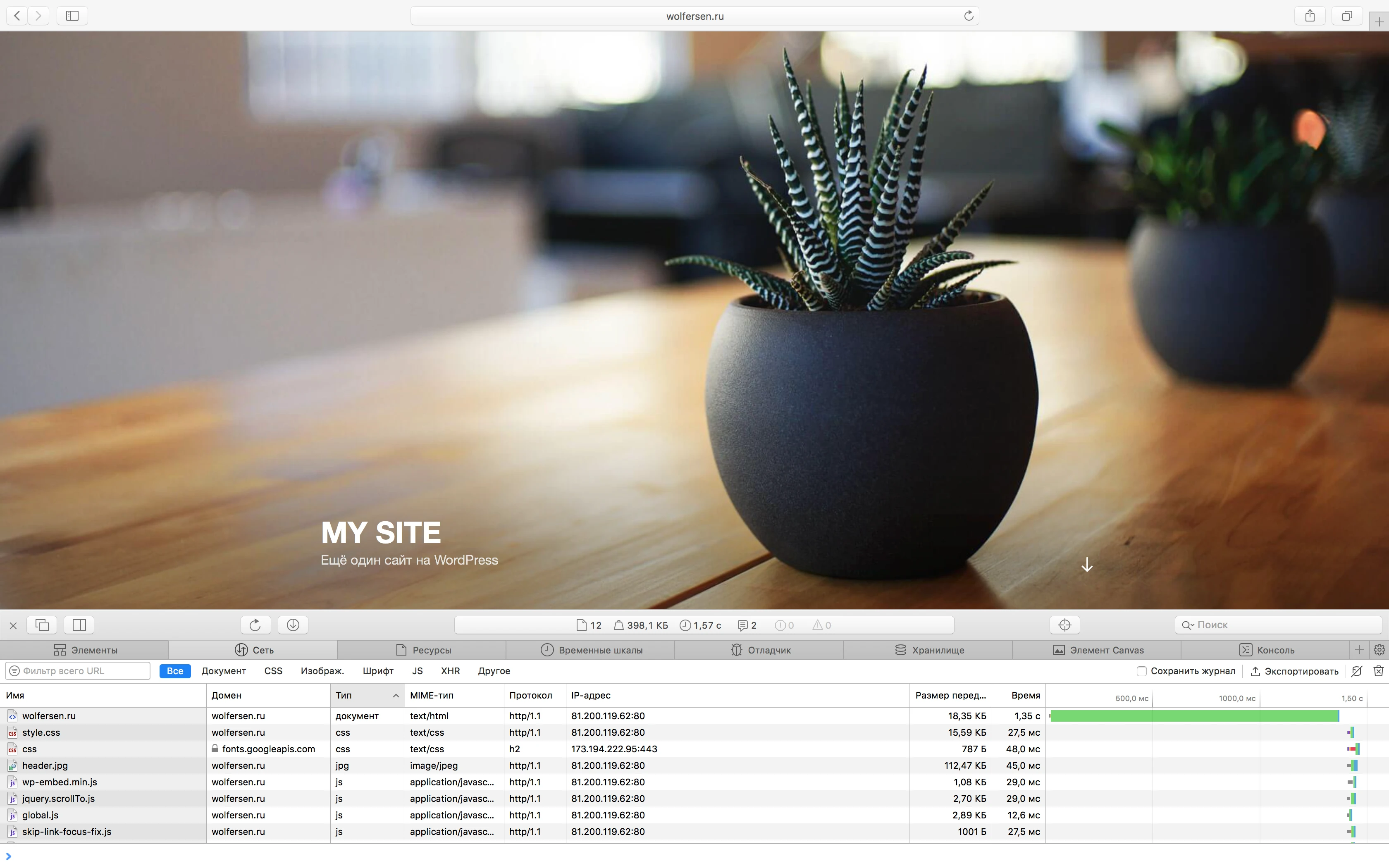 Проверка результата переноса