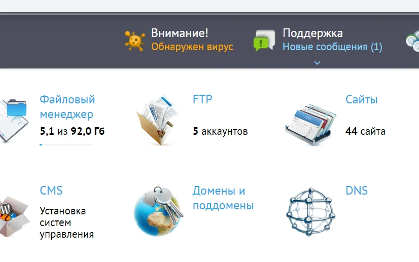 уведомление
