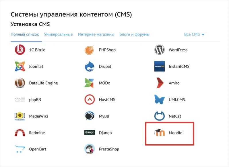 Маркетплейс бегет
