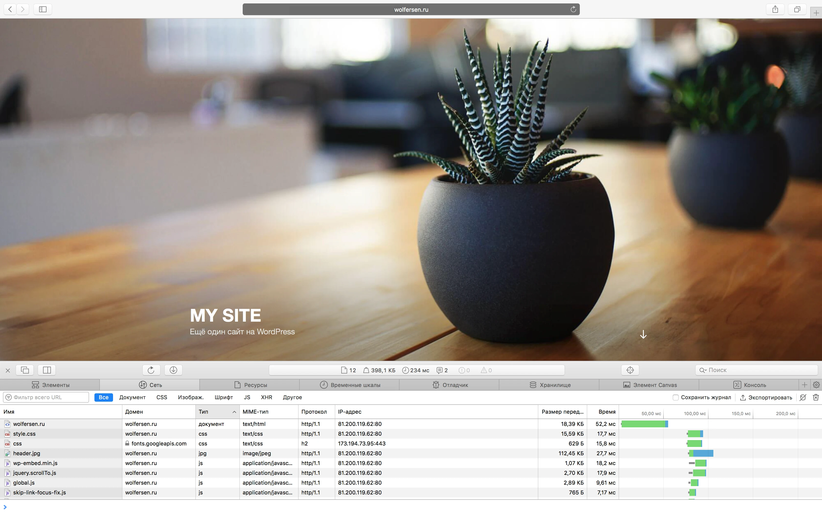 Проверка результата переноса