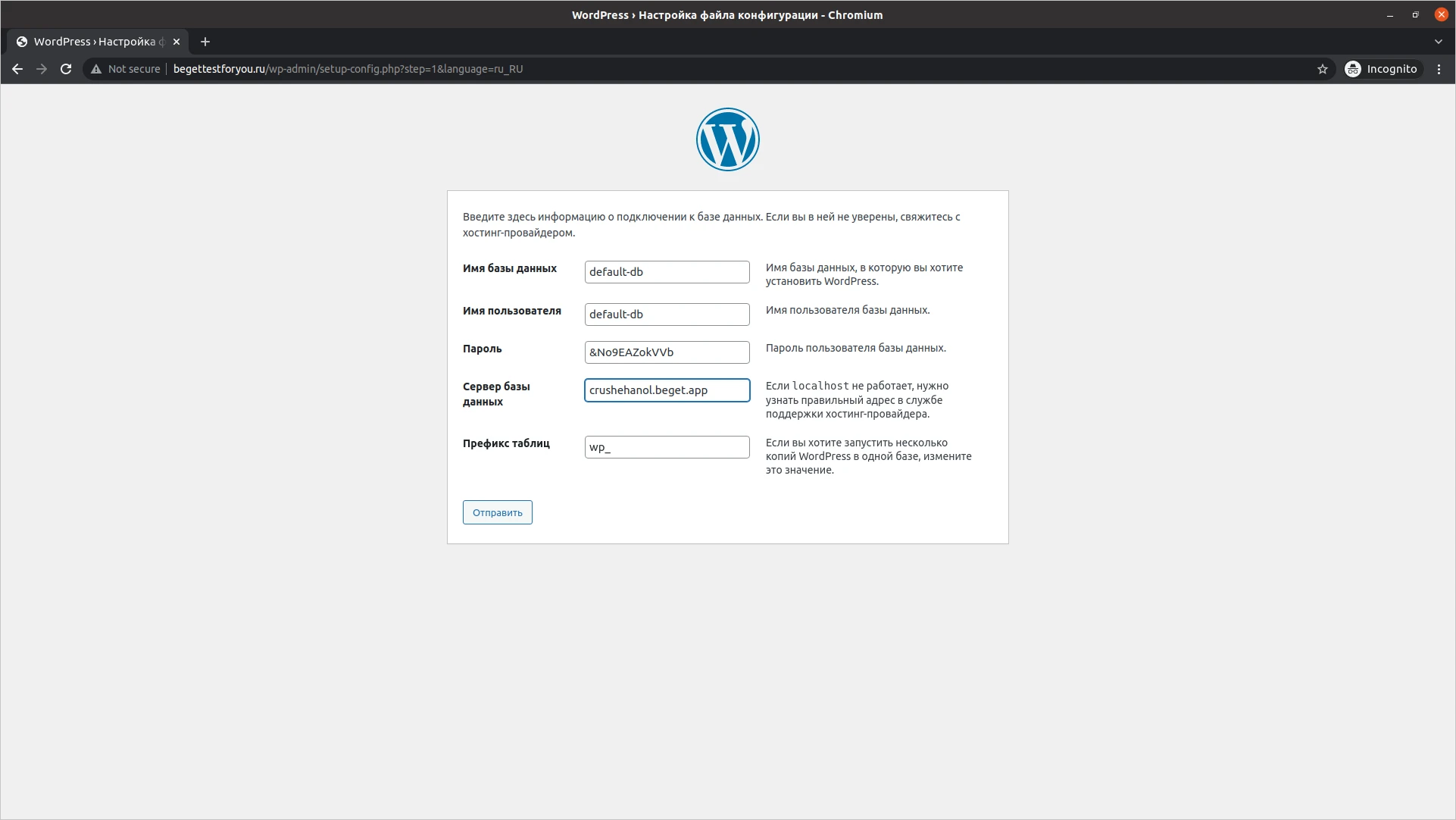 Данные базы