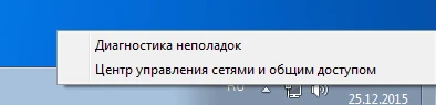 Центр управления сетями и общим доступом