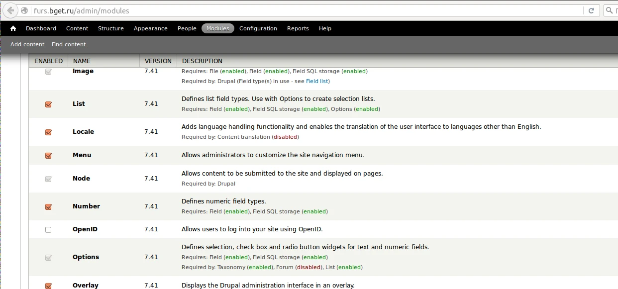 раздел Modules