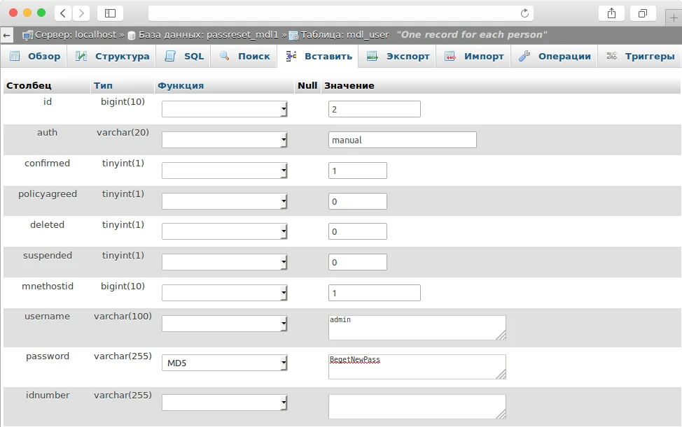 Готовые поля