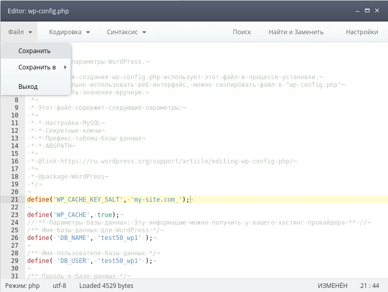 хранения данных в Redis