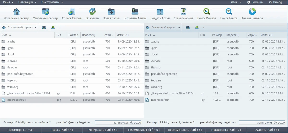 Создание архива