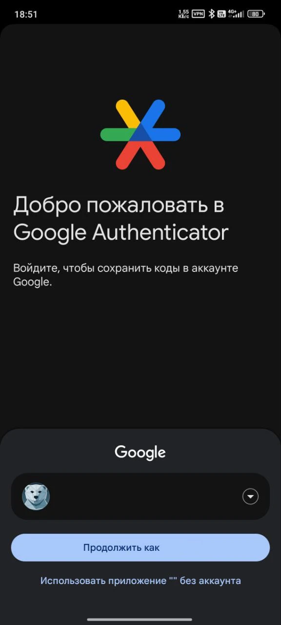 google authenticator login