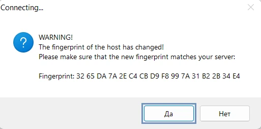 отпечаток вашего ключа SSH