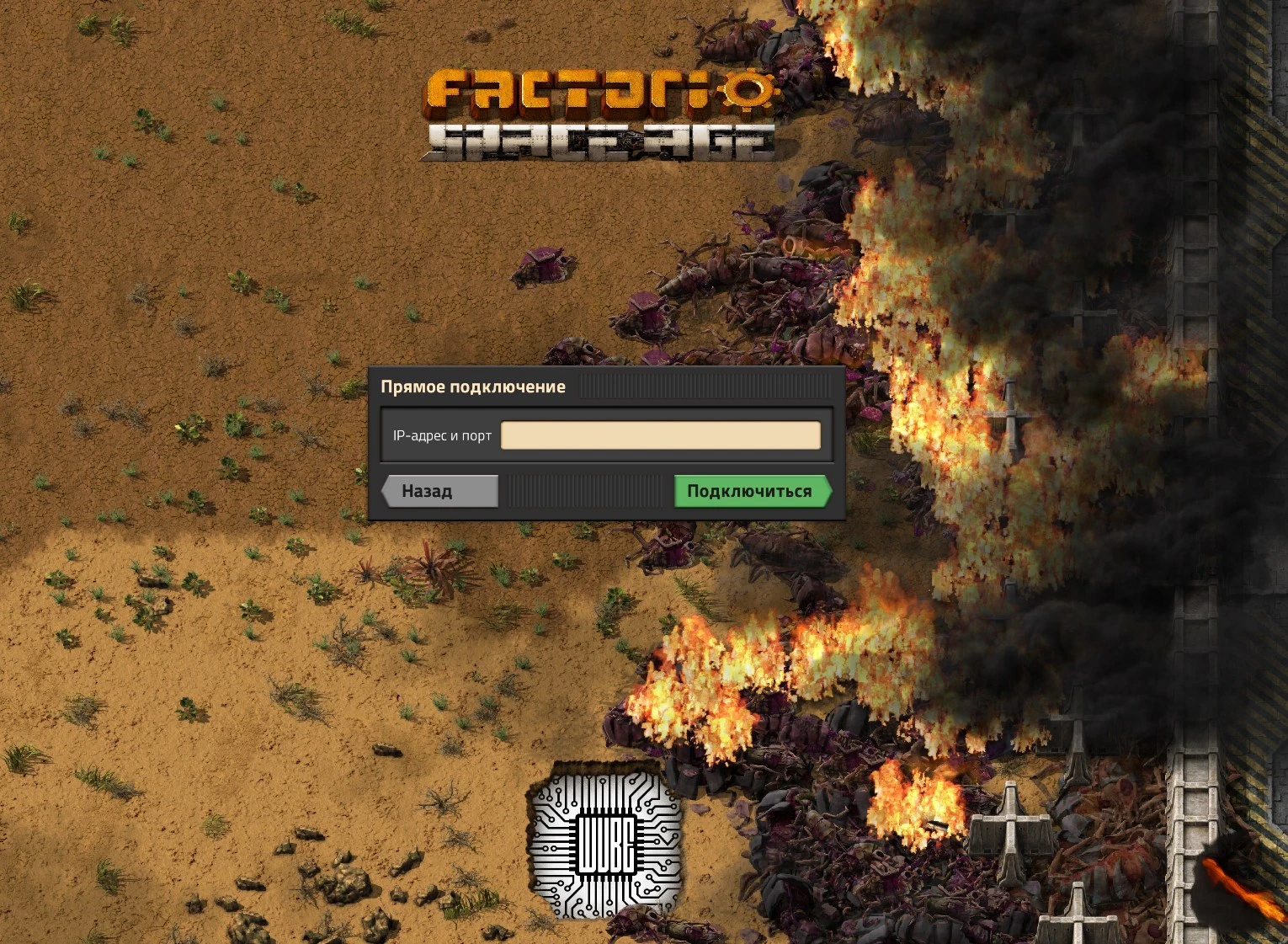 Подключение к серверу factorio