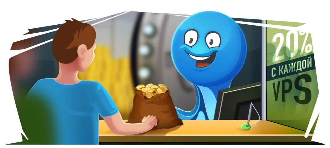 Партнерская программа