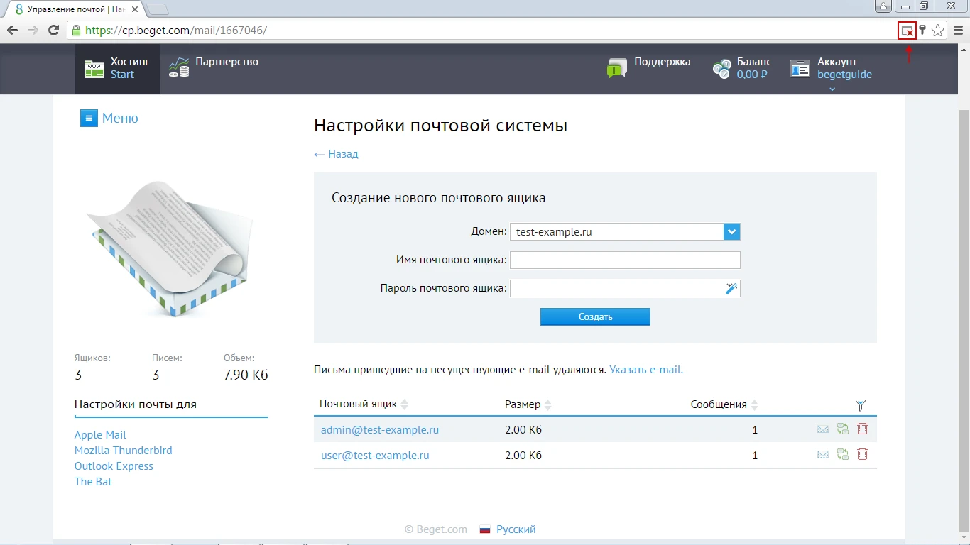 всплывающие окна заблокированы