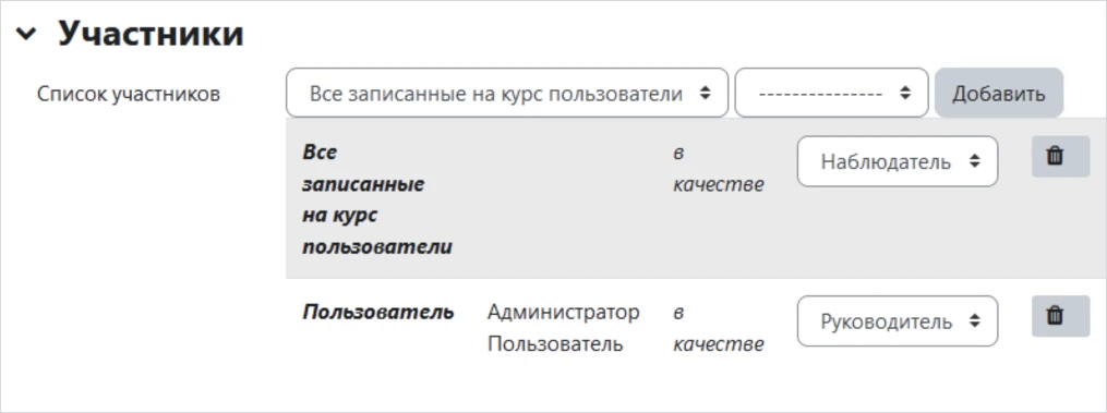 участники BBB