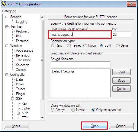 вкладка Session