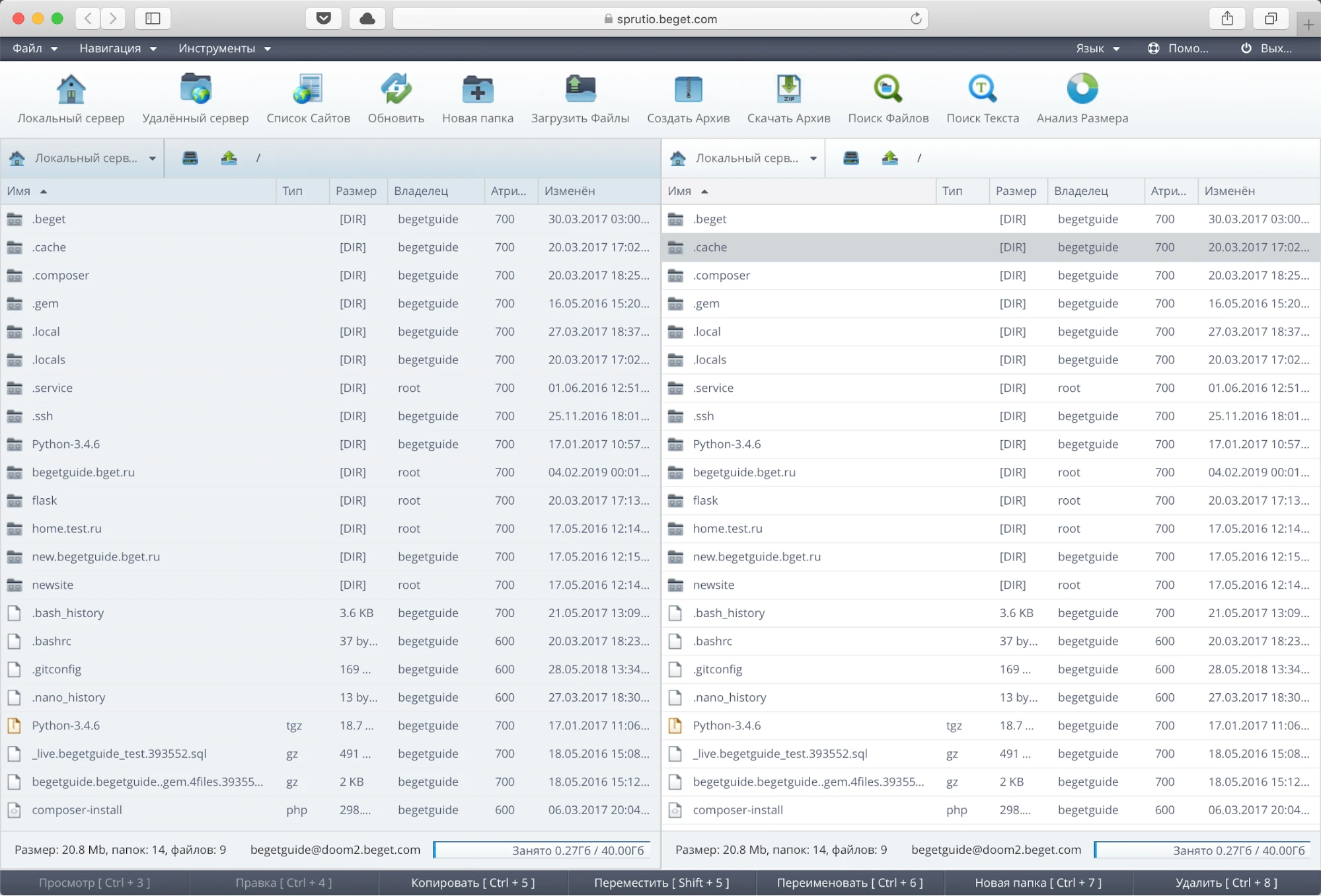 Основное рабочие пространство