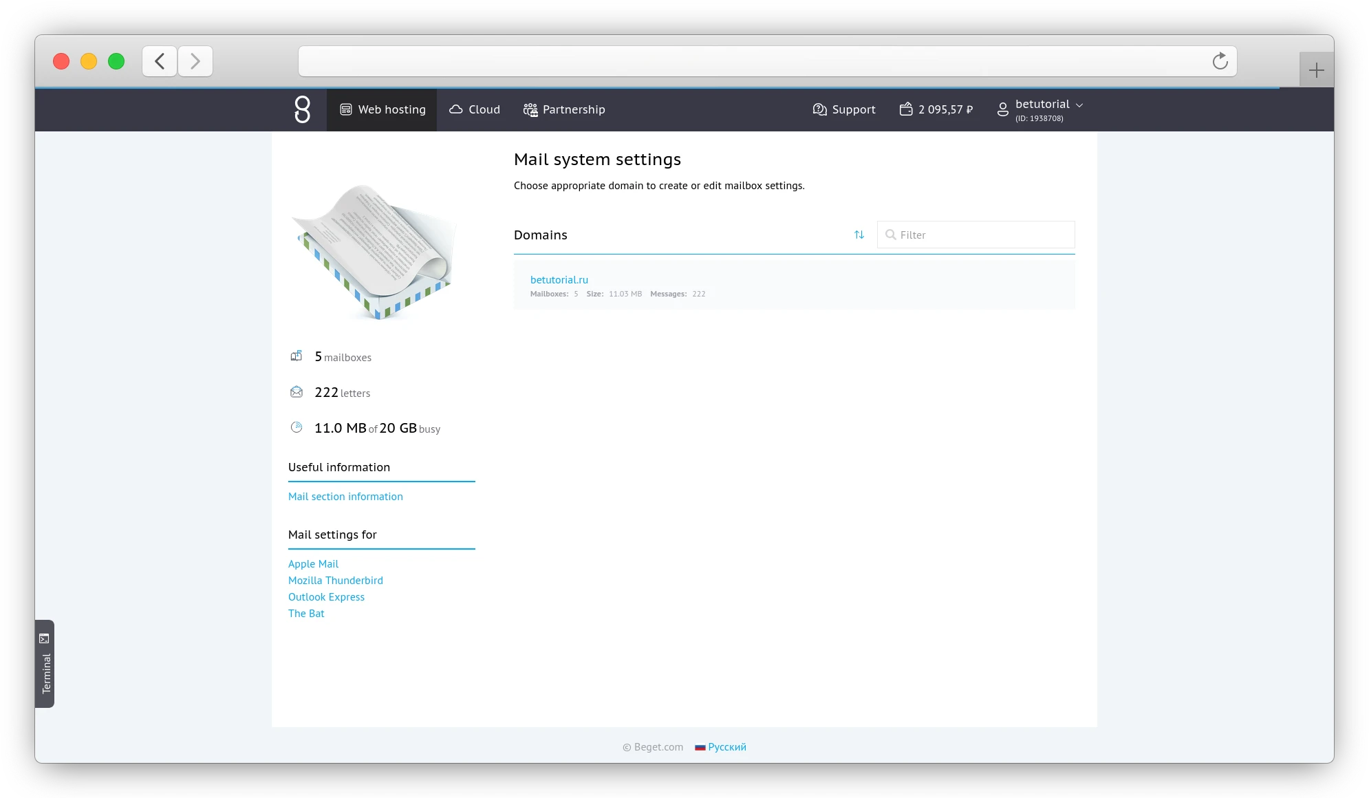 mail system settings