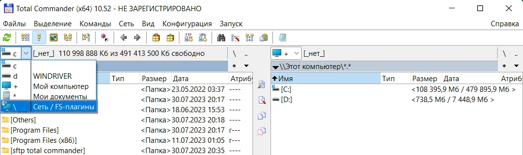 Подключение по SFTP