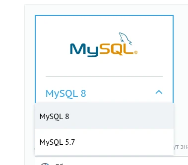 Выбор версии MySQL
