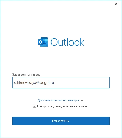 Дополнительные параметры