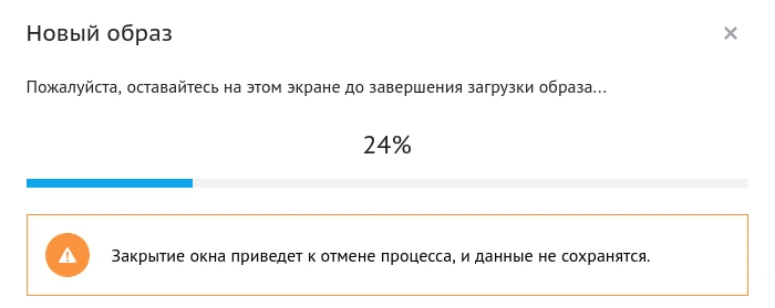 Beget новый образ