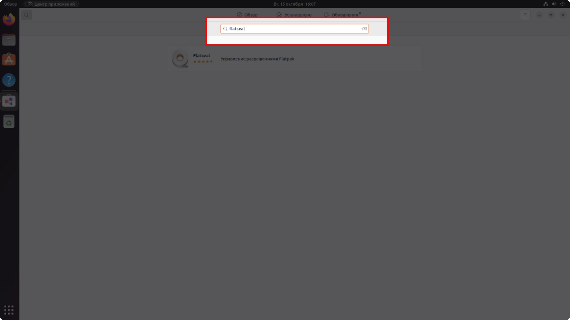 поиск flatseal