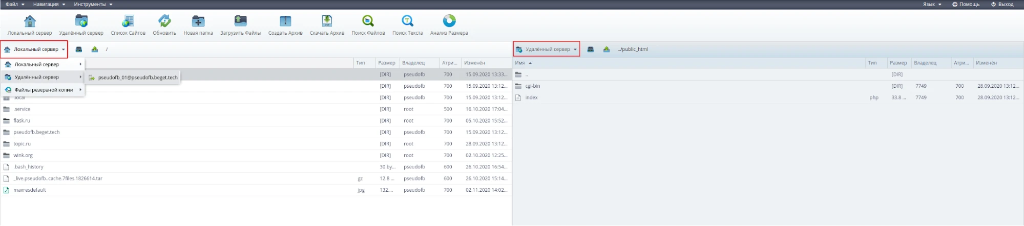 подменю выбора сервера