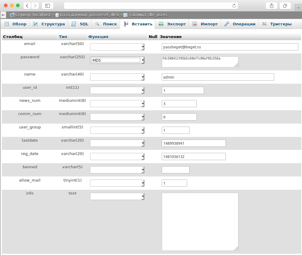 функцию хэширования