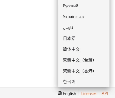 Выбор языка в Forgejo