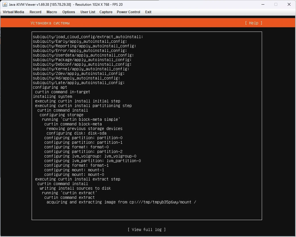 Установка системы