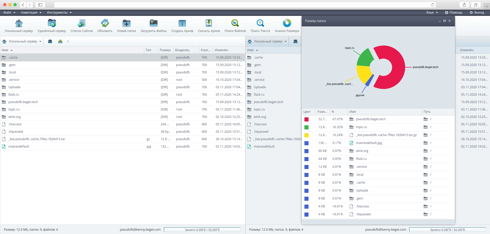 информацию о размере