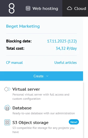 The button for creating a server