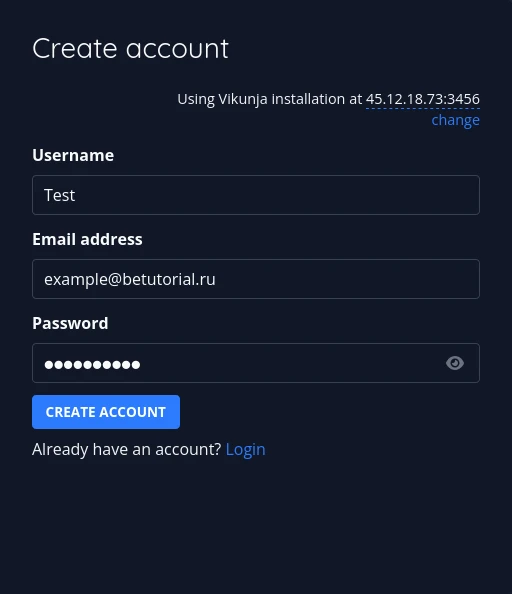 vikunja регистрация