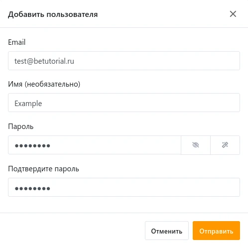 seafile новый пользователь