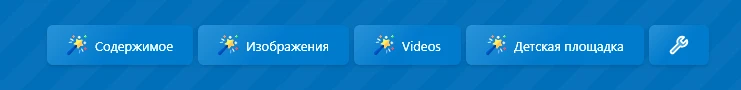 выбор типа контента для генерации в AI Engine