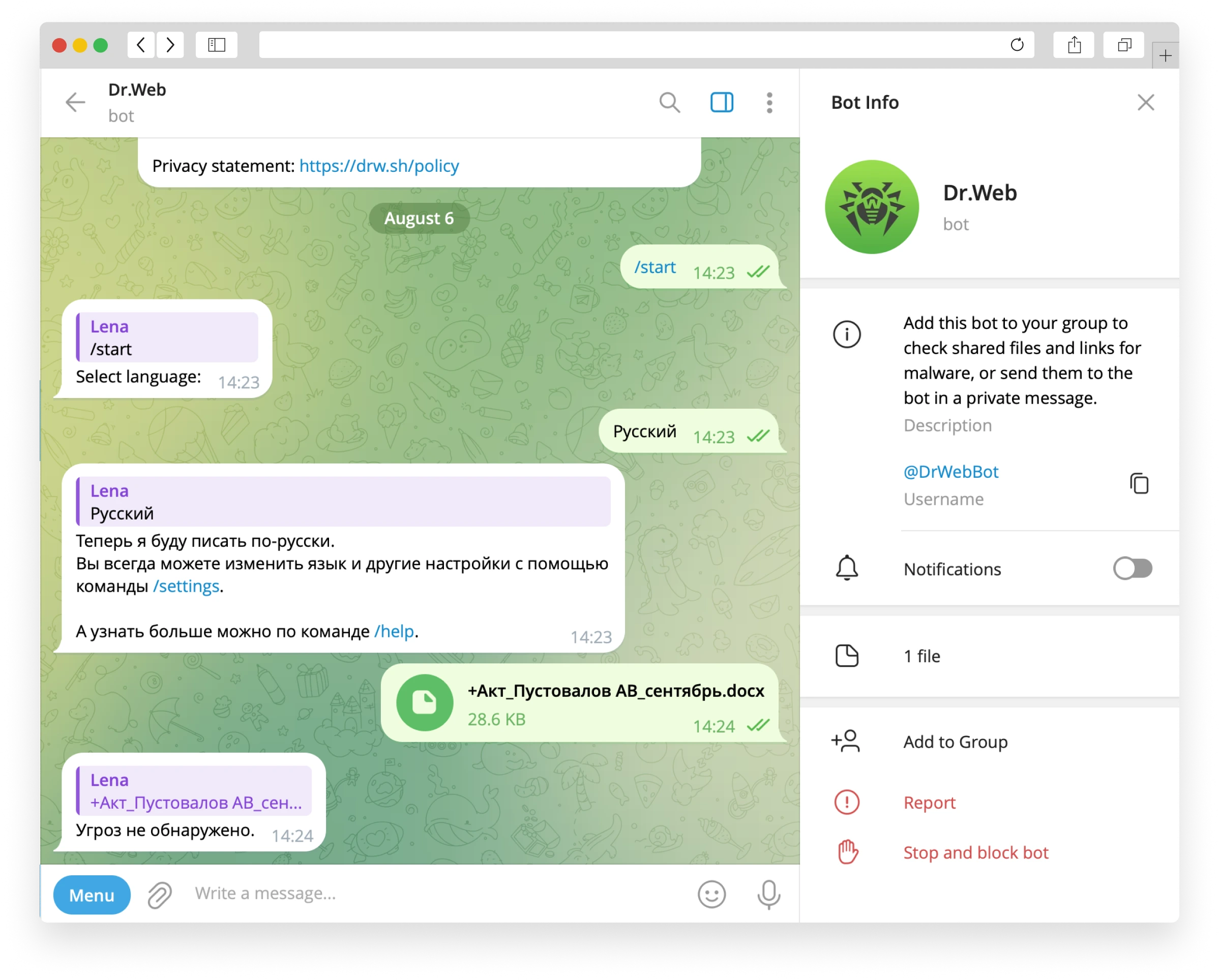 Антивирус Dr.Web в телеграм