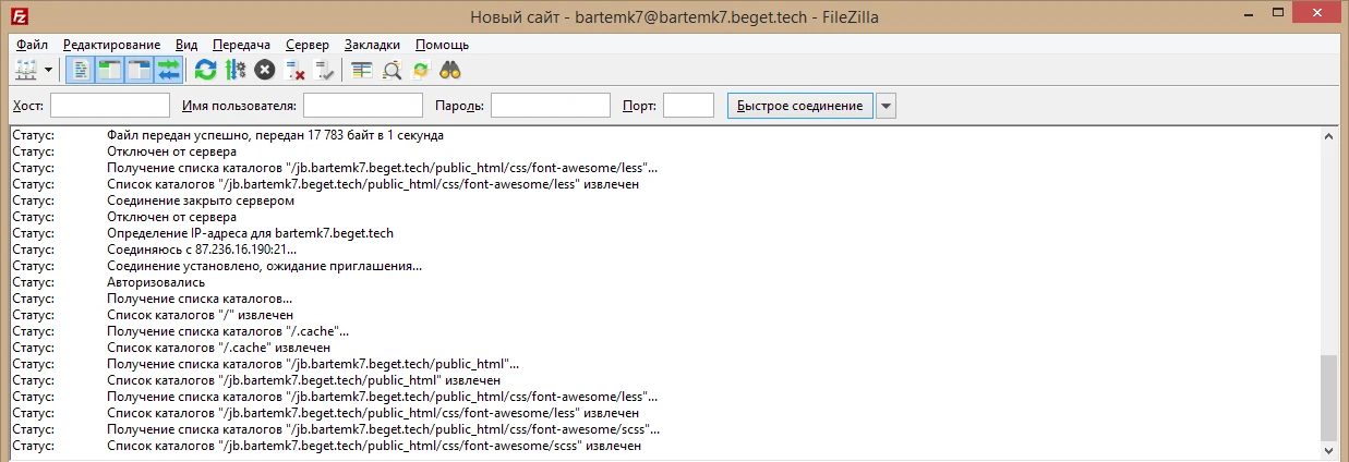 лог соединения