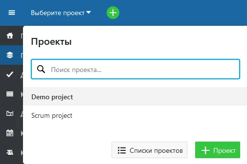 создать проект