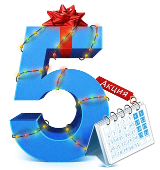 Заплатил и забыл