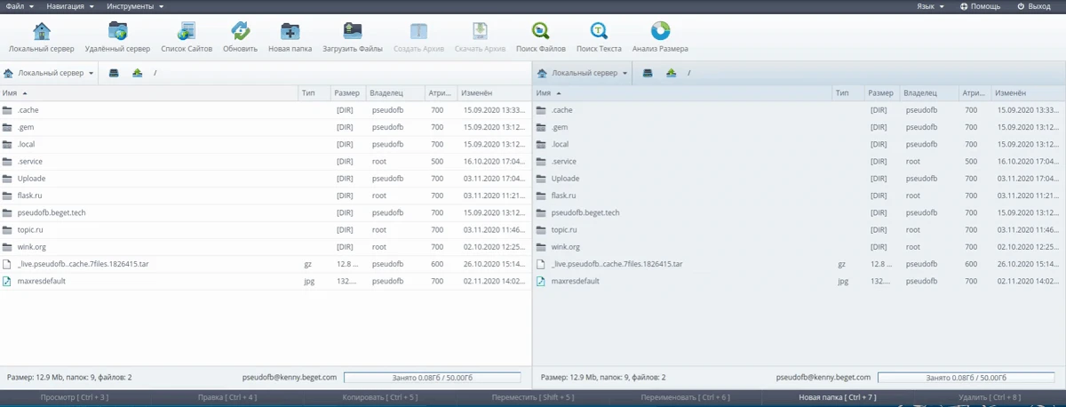 Поиск по файлам и папкам