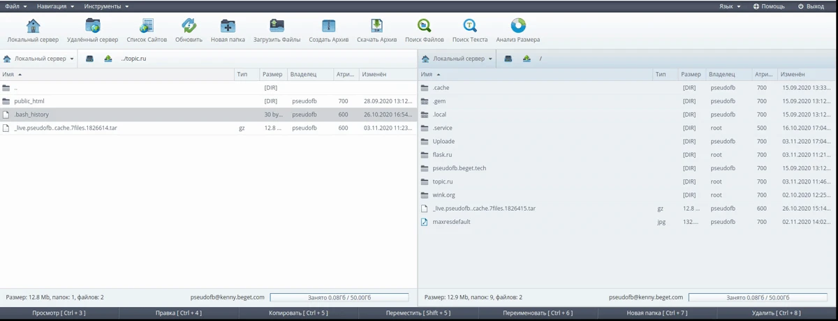 текстовый редактор