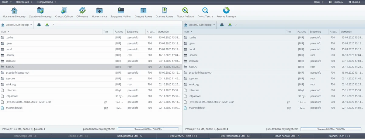 Управление доступом