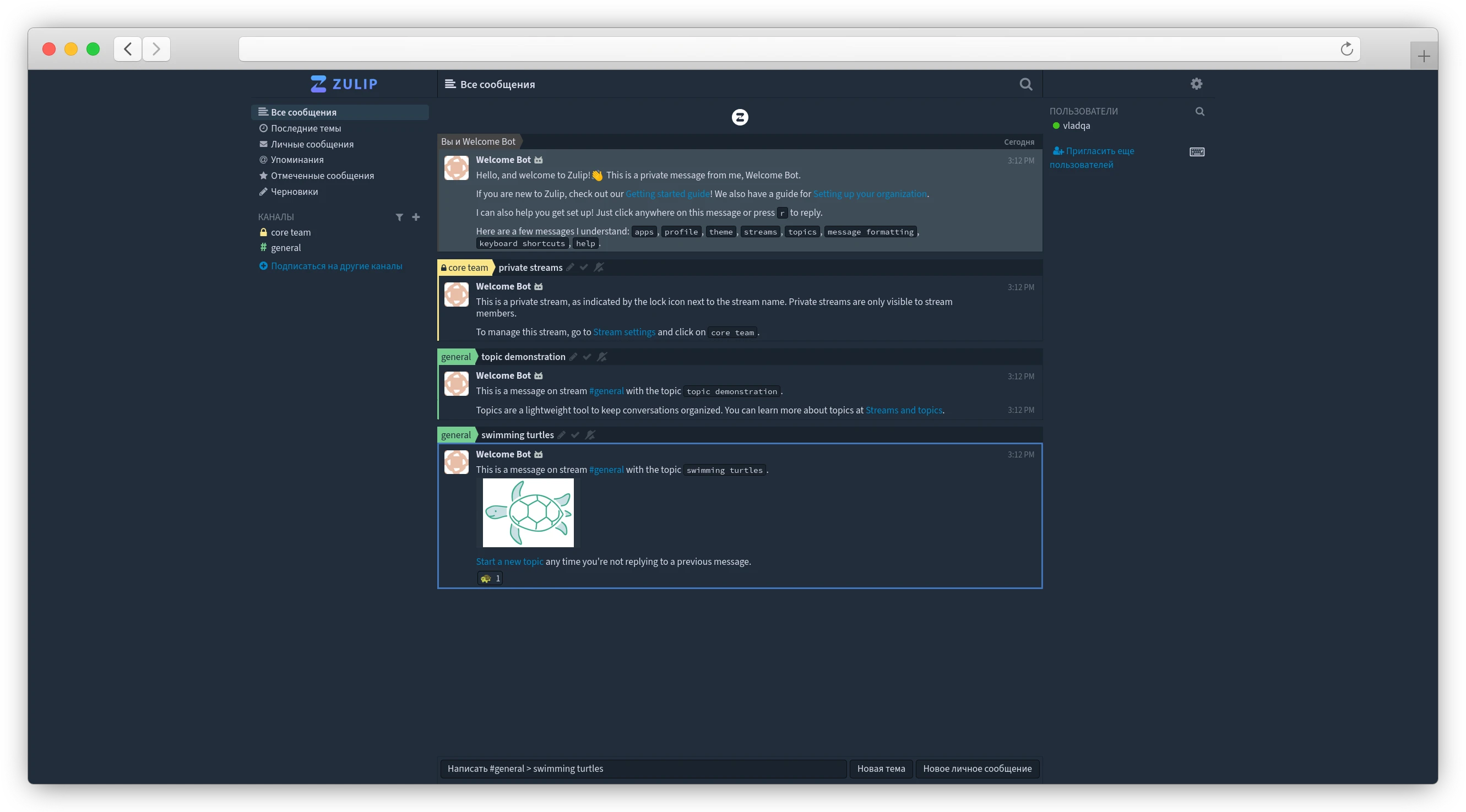 цопэ в треде 
