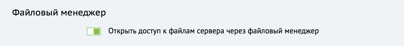 файловые менеджеры