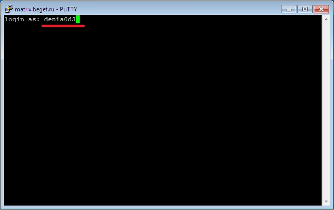 логин пользователя