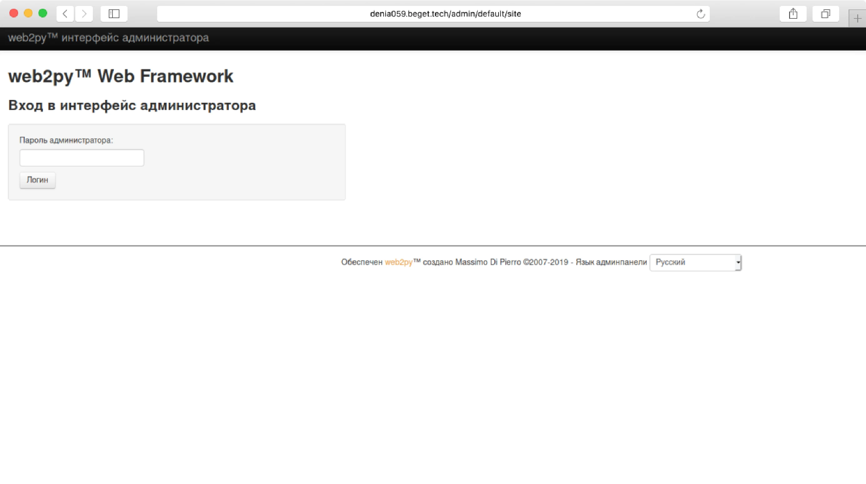 Проверка работоспособности